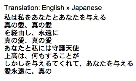 A In Japanese